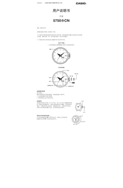 casio 卡西欧 BGA-15K
